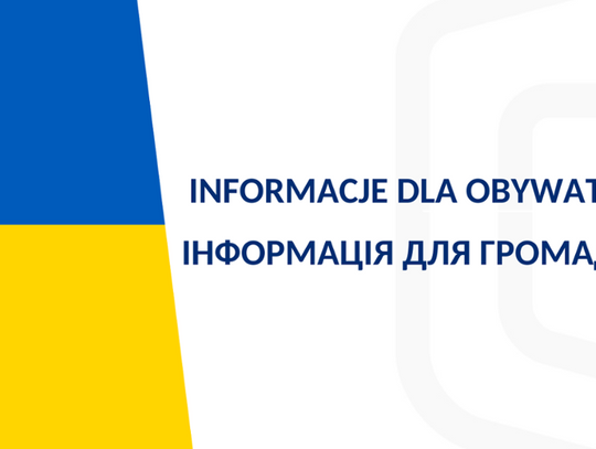 ІНФОРМАЦІЯ ДЛЯ ГРОМАДЯН УКРАЇНИ- Питання що часто задаються