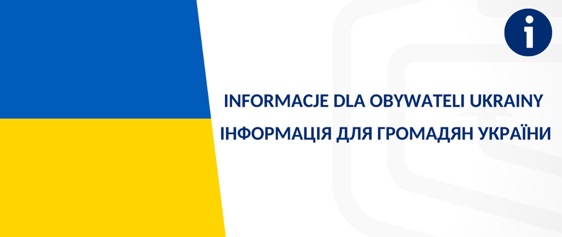 ІНФОРМАЦІЯ ДЛЯ ГРОМАДЯН УКРАЇНИ- Питання що часто задаються